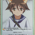 Chaos Strike Witches CH/SW-087U U Yoshika Miyafuji Trading Card NM