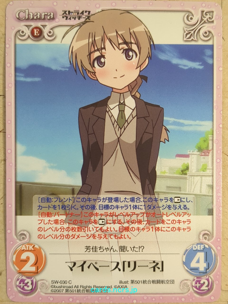 Chaos Strike Witches CH/SW-030C C Lynette Bishop Trading Card NM