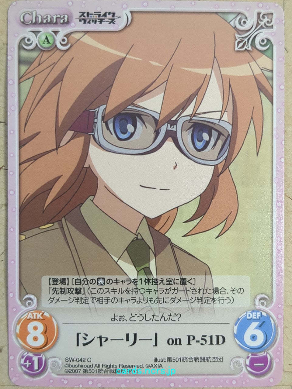 Chaos Strike Witches CH/SW-042C C Charlotte E. Yeager Trading Card NM