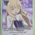 Chaos Strike Witches CH/SW-080C C Perrine H. Clostermann Trading Card NM