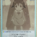 Chaos Strike Witches CH/SW-075C C Yoshika Miyafuji Trading Card NM