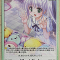 Chaos FORTUNE ARTERIAL CH/AU-095T T Shiro Togi Trading Card NM