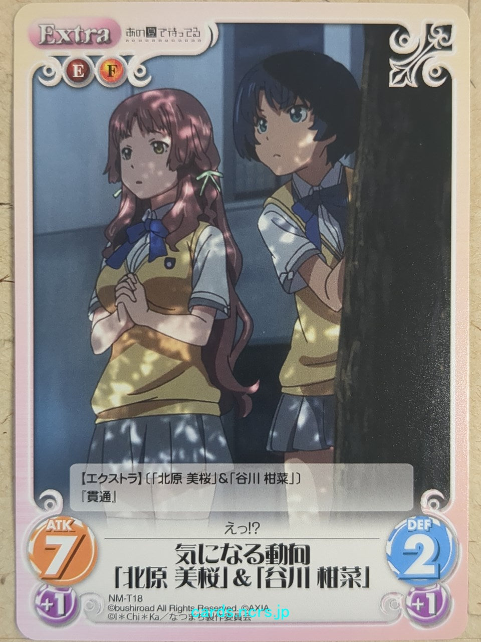 Chaos Waiting in the Summer CH/NM-T18 T Mio Kitahara Trading Card NM