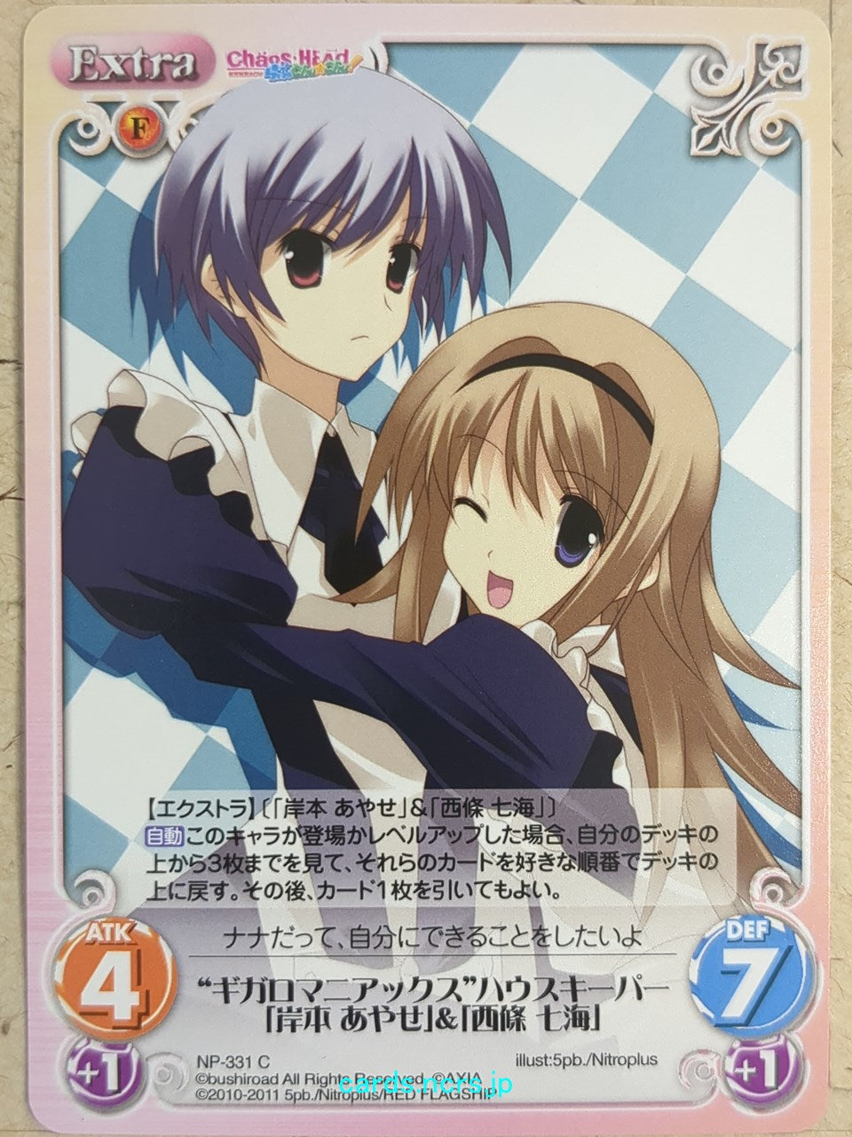 Chaos Chaos;Head CH/NP-331C C Nanami Nishijo Trading Card NM