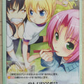 Chaos Sumaga CH/NP-028C C Spica Trading Card NM