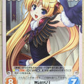 Chaos Aiyoku no Eustia CH/AU-129R R Licia Trading Card NM