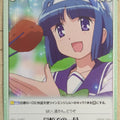 Chaos Twin Angel CH/TA-027C C Aoi Kannazuki Trading Card NM
