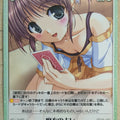 Chaos Yoake Mae yori Ruriiro na CH/AU-038T T Mai Asagiri Trading Card NM