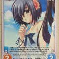 Chaos We Without Wings CH/NV-199R R Miyako Yamashina Trading Card NM