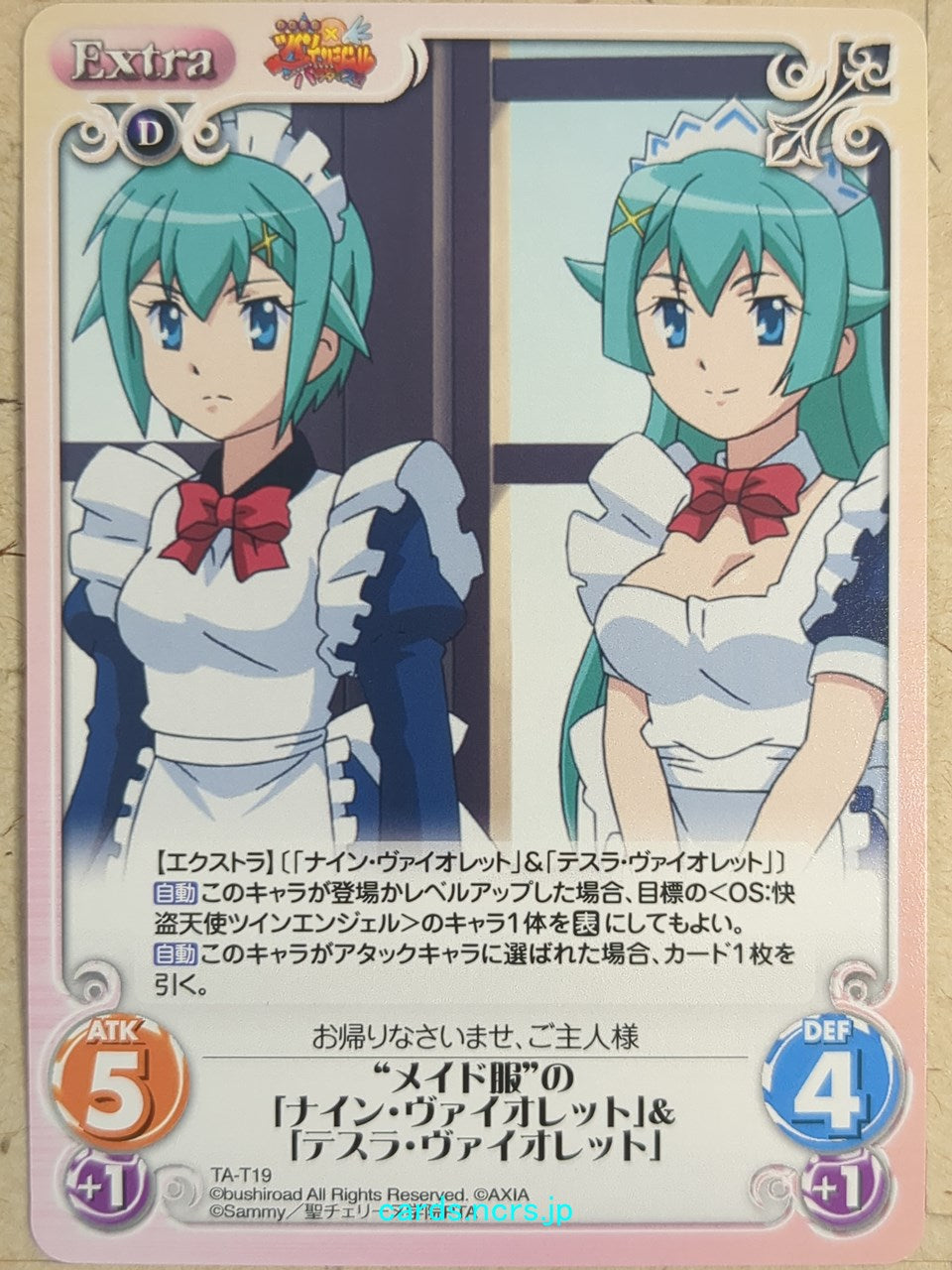 Chaos Twin Angel CH/TA-T19 T Nine Violet Trading Card NM