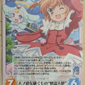 Chaos Twin Angel CH/TA-002R R Haruka Minazuki Trading Card NM