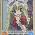 Chaos Student Council's Discretion CH/SI-S14 SC Mafuyu Shiina Trading Card NM