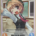 Chaos FORTUNE ARTERIAL CH/AU-063T T Kanade Yuki Trading Card NM