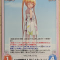 Chaos Sumaga CH/NP-216C C Mira Trading Card NM