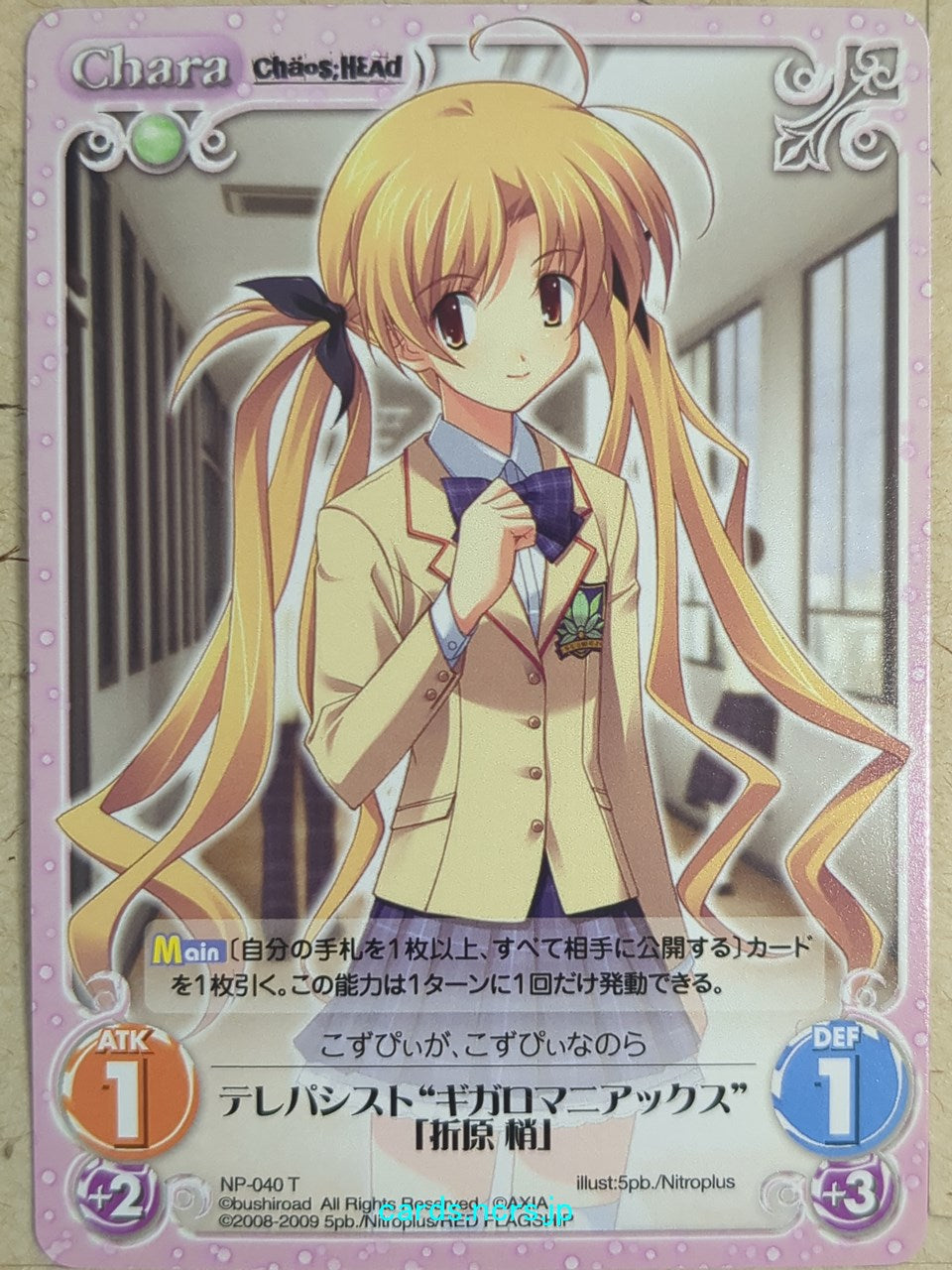 Chaos Chaos;Head CH/NP-040T T Kozue Orihara Trading Card NM