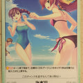 Chaos Kimi ga ita Kisetsu CH/ag-T30 T Marika Isumi Trading Card NM