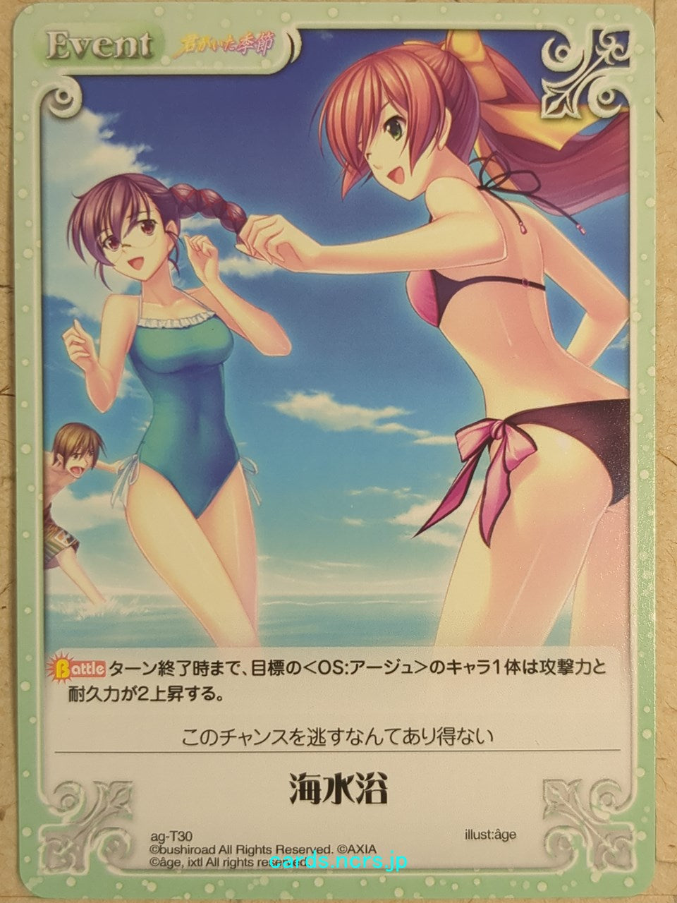 Chaos Kimi ga ita Kisetsu CH/ag-T30 T Marika Isumi Trading Card NM