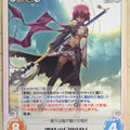 Chaos Koihime Muso CH/SKm-074U U Ren Trading Card NM