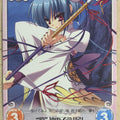 Chaos Koihime Muso CH/SK-011T T Sei Trading Card NM
