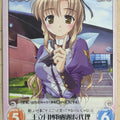 Chaos Yoake Mae yori Ruriiro na CH/AU-010C C Sayaka Hozumi Trading Card NM