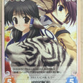 Chaos Utawarerumono CH/AP-093U U Aruru Trading Card NM