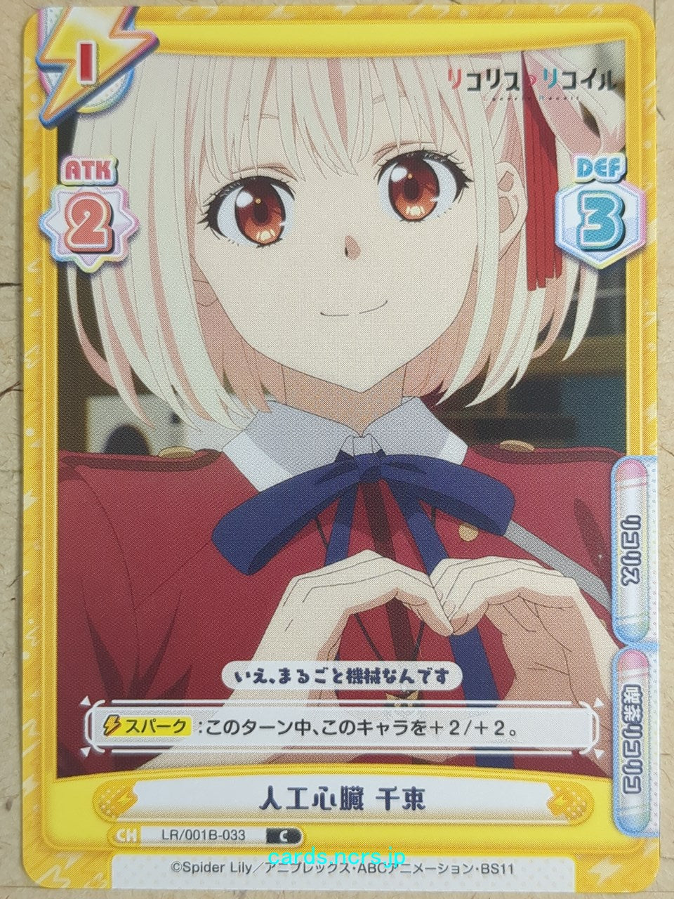 Re birth for you Lycoris Recoil RE/LR/001B-033 C Chisato Nishikigi Trading Card NM