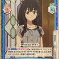 Re birth for you Lycoris Recoil RE/LR/001B-055 R Takina Inoue Trading Card NM