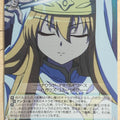 Weiss Schwarz The Familiar of Zero ZM/WE13-22CF C Tiffania Trading Card NM
