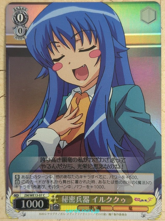 Weiss Schwarz The Familiar of Zero ZM/WE13-07CF C Illococoo Trading Card NM