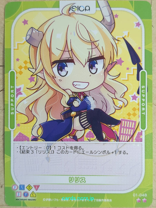 OSICA The Demon Girl Next Door OS/MCM-01-048 2 Star Lilith Trading Card NM