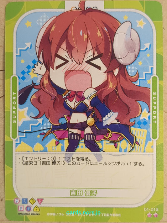 OSICA The Demon Girl Next Door OS/MCM-01-016 2 Star Yuko Yoshida Trading Card NM