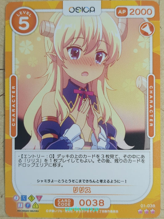 OSICA The Demon Girl Next Door OS/MCM-01-038 3 Star Lilith Trading Card NM