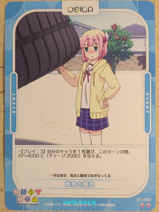 OSICA The Demon Girl Next Door OS/MCM-01-099 2 Star Momo Chiyoda Trading Card NM