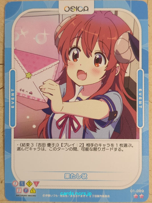 OSICA The Demon Girl Next Door OS/MCM-01-089 2 Star Yuko Yoshida Trading Card NM