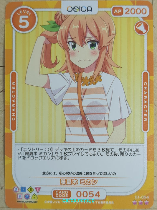 OSICA The Demon Girl Next Door OS/MCM-01-054 3 Star Mikan Hinatsuki Trading Card NM