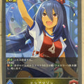 Shadowverse Evolve Uma Musume SVE/CP01-020 SR Hishi Amazon Trading Card NM