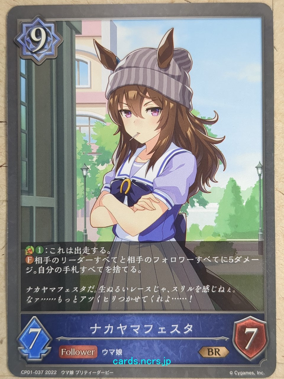 Shadowverse Evolve Uma Musume SVE/CP01-037 BR Nakayama Festa Trading Card NM