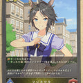 Shadowverse Evolve Uma Musume SVE/CP01-026 BR Fuji Kiseki Trading Card NM