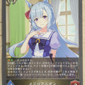 Shadowverse Evolve Uma Musume SVE/CSD01-028 BR Mejiro Ardan Trading Card NM