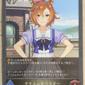 Shadowverse Evolve Uma Musume SVE/CP01-078 BR T.M. Opera O Trading Card NM