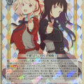 Weiss Schwarz Lycoris Recoil LRC/W105-067RR RR Chisato Nishikigi Trading Card NM