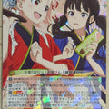 Weiss Schwarz Lycoris Recoil LRC/W105-003RR RR Chisato Nishikigi Trading Card NM