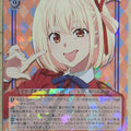 Weiss Schwarz Lycoris Recoil LRC/W105-038R R Chisato Nishikigi Trading Card NM