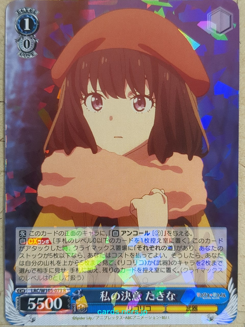 Weiss Schwarz Lycoris Recoil LRC/W105-073R R Takina Inoue Trading Card NM