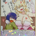 Weiss Schwarz Miss Kobayashi's Dragon Maid KMD/W96-081R R Lucoa Trading Card NM