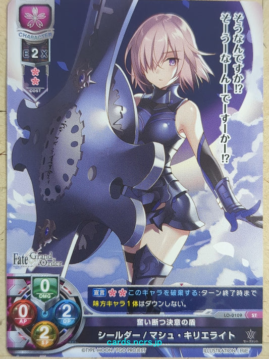 Lycee Overture Fate Grand Order LO-0109-ST ST Mash Kyrielight Trading Card NM