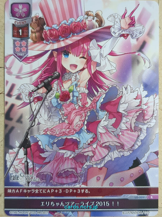Lycee Overture Fate Grand Order LO-0091-R R Elizabate Trading Card NM