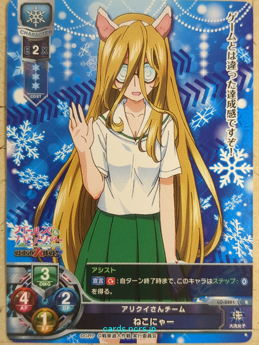 Lycee Overture Girls und Panzer LO-0291-R R Nekonya Trading Card NM