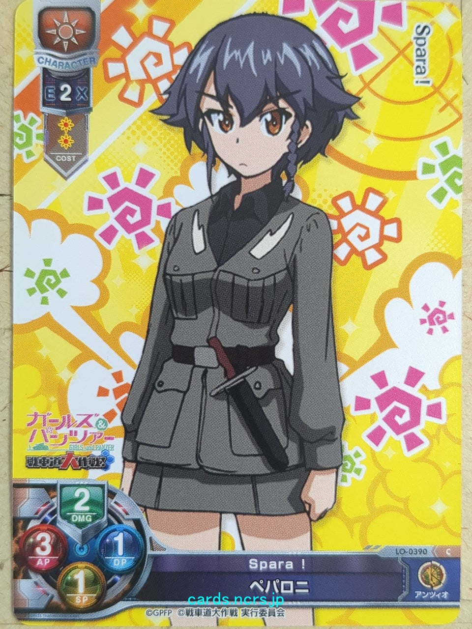 Lycee Overture Girls und Panzer LO-0390-C C Peperoni Trading Card NM