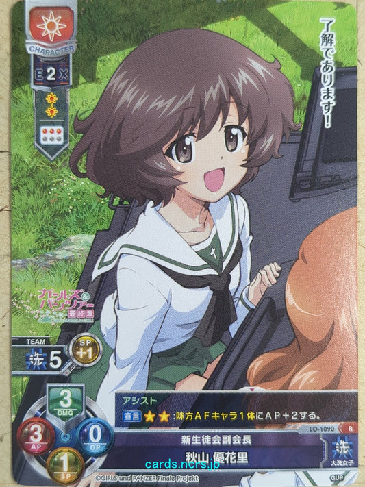 Lycee Overture Girls und Panzer LO-1090-R R Yukari Akiyama Trading Card NM